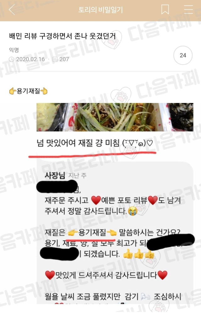 내친구 미친새낀가 에어팟 잃어버려서 찾기 눌러서 지 뱃속에서 소리나서 | 인스티즈