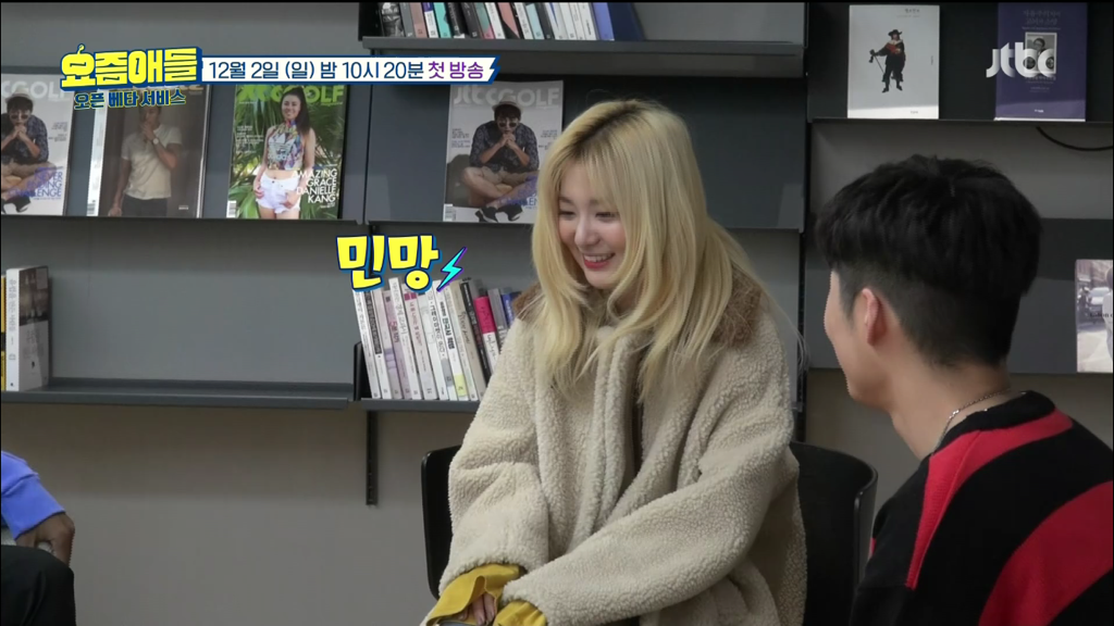 자기가 누나라서 어색한 슬기.jpgif | 인스티즈