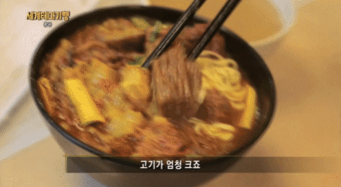 양조위가 사랑하는 카레소고기 국수집 | 인스티즈