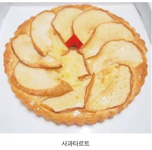 정혜영이 만든 요리들 | 인스티즈