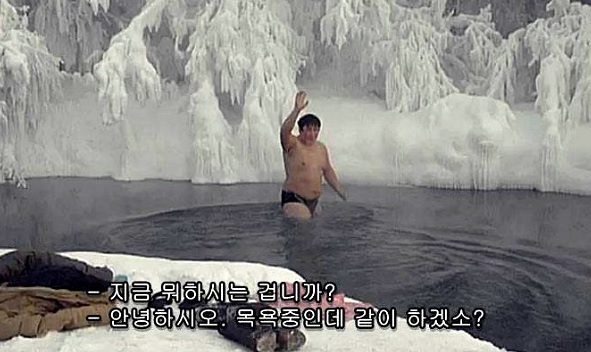 영하 71.2도 찍은곳 | 인스티즈
