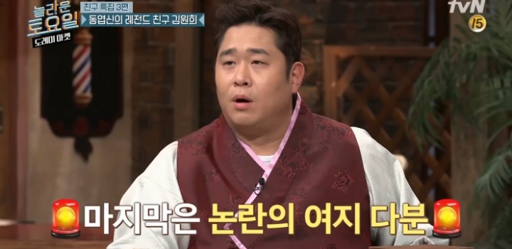 김원희가 신동엽을 최고의 mc라고 생각하는 이유.jpg | 인스티즈