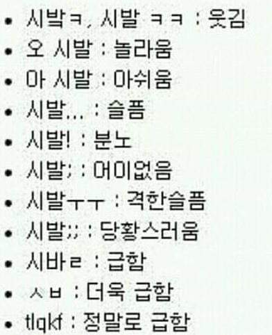저런의 다양한 뜻 | 인스티즈