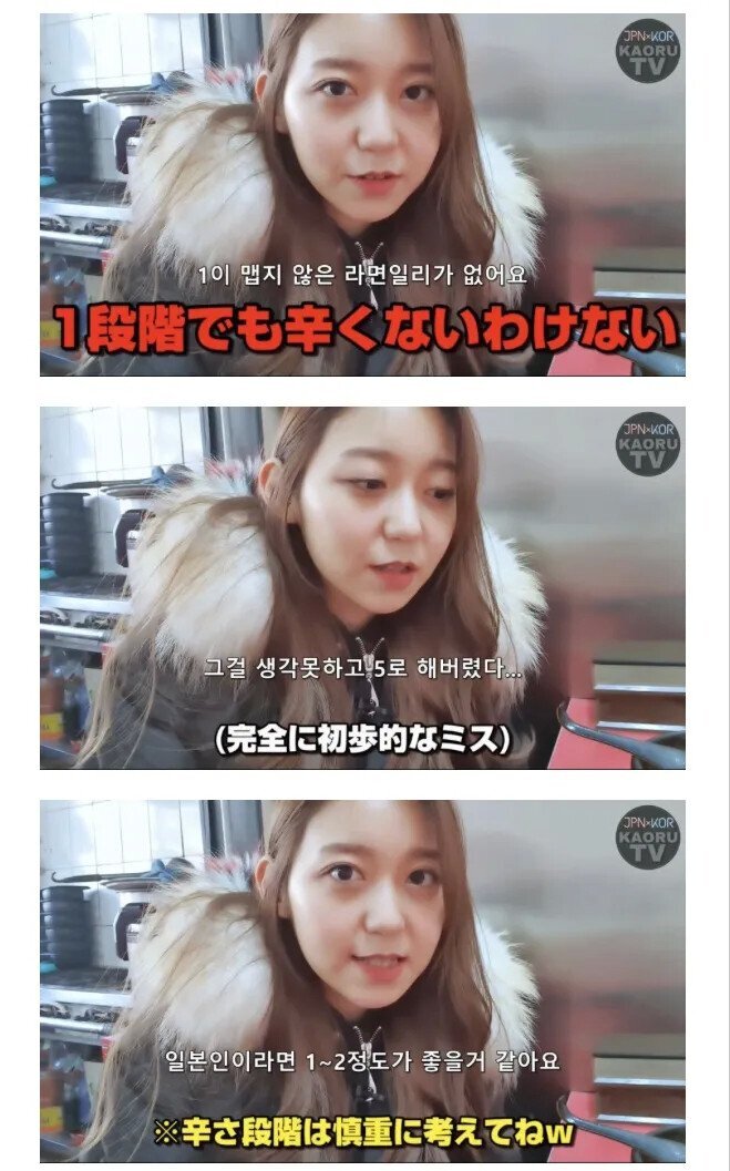 한국의 매운 음식 특징.jpg | 인스티즈