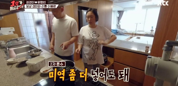 개그맨 선배들이 설마 진짜 이럴리가 있겠냐고 의심한 윤형빈 영상.jpg | 인스티즈