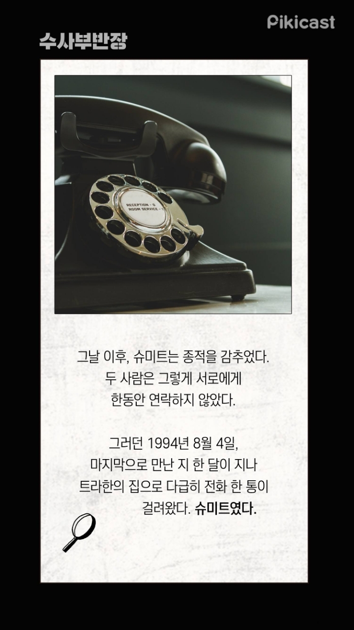 자신의 연인에게 에이즈균을 주사한 의사 | 인스티즈