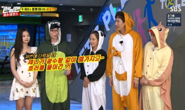 이광수피셜 런닝맨 게스트 역대 최고 겁쟁이.jpgif | 인스티즈