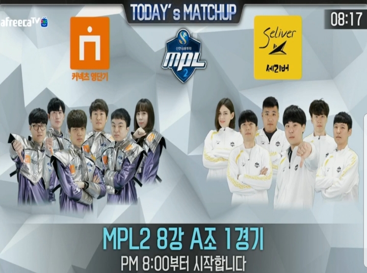 실시간 MPL 시즌2 개막전 경기 JPG | 인스티즈