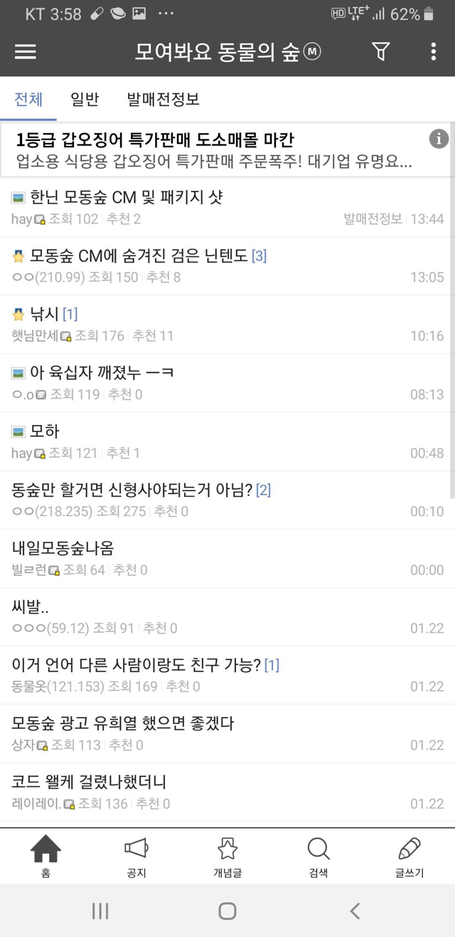 디씨의 최단기 퇴물이 될뻔 했던 마이너 갤러리 | 인스티즈