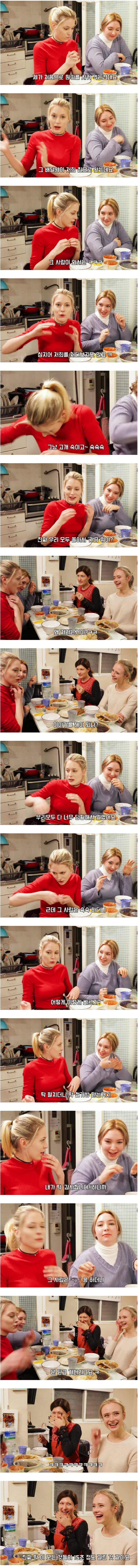 한국에서 배달음식시킨 외국인 | 인스티즈