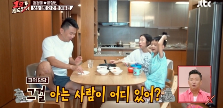 개그맨 선배들이 설마 진짜 이럴리가 있겠냐고 의심한 윤형빈 영상.jpg | 인스티즈