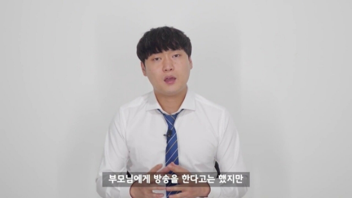 벗방 BJ들은 부모님이 알고 계실까? | 인스티즈