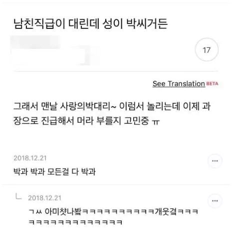 ??: 코팩 이렇게 하는거 맞아? | 인스티즈