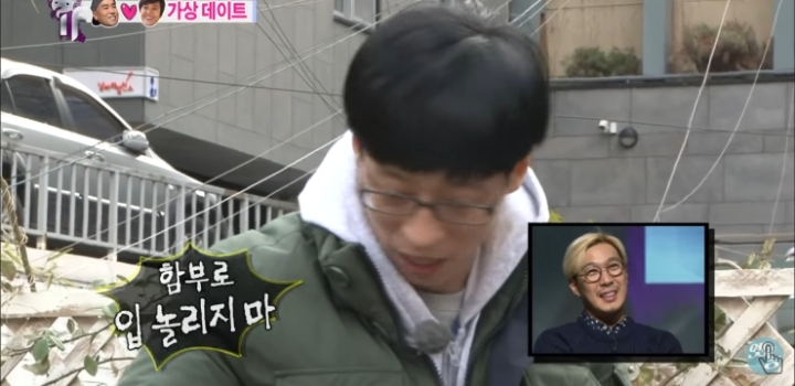 오지랖 쩌는 여자친구의 남사친.jpg | 인스티즈