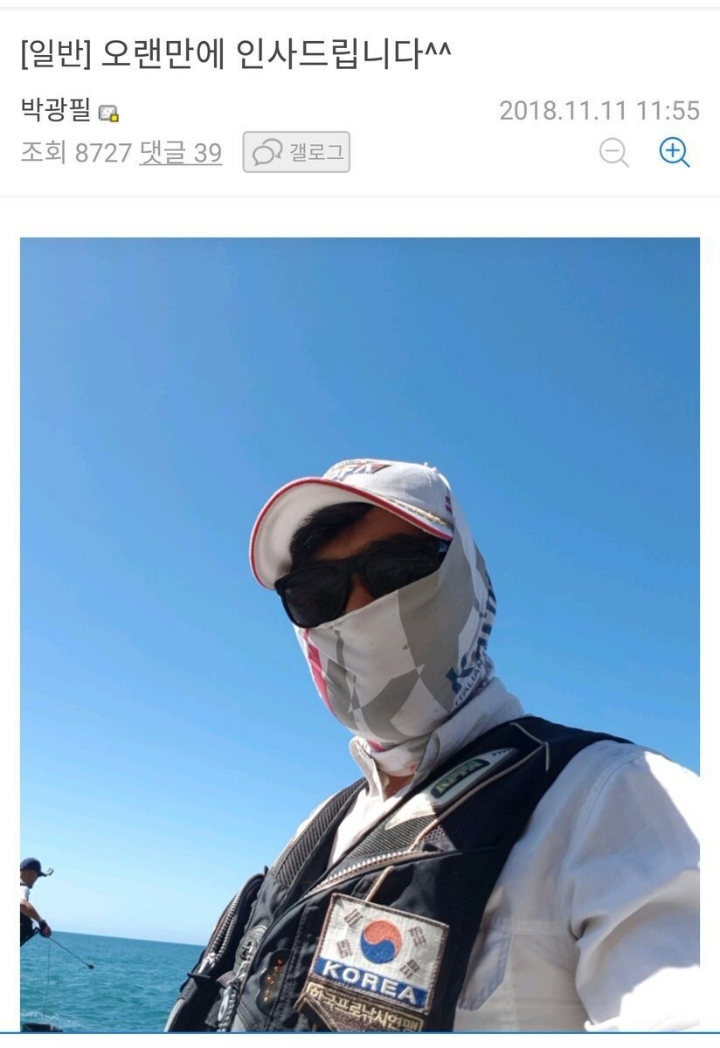 아버지에게 딜을 걸었다 패배한 디시인....JPG | 인스티즈