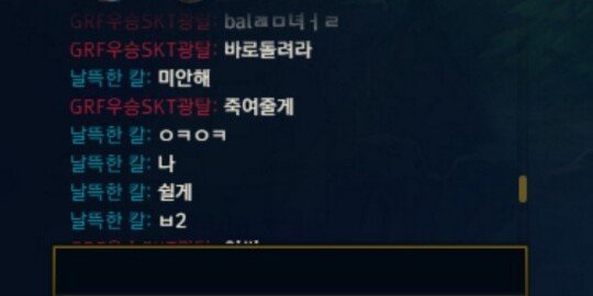 [LOL] 엔터키 꽂은 칸 vs 아리원챔 | 인스티즈