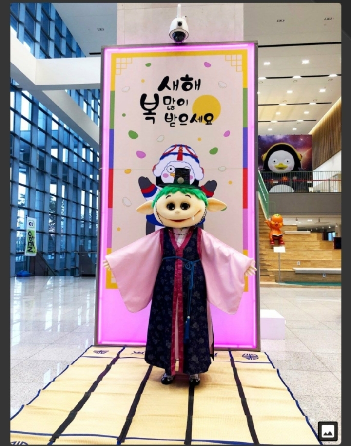 뚝딱이 새해인사.JPG | 인스티즈