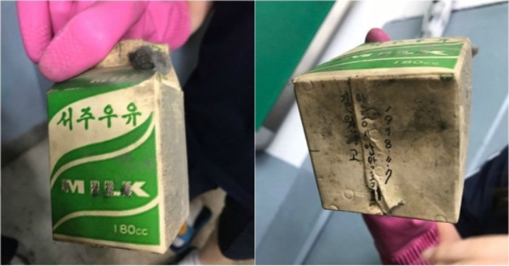 학교 대청소 하다가 발견 | 인스티즈