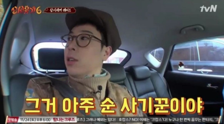 카톡할때 쓰기좋은 신서유기 짤들 | 인스티즈
