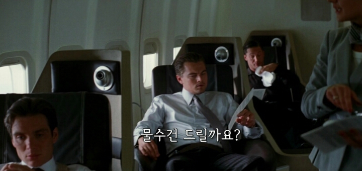 인셉션에서 꿈인지 현실인지 구별할수 있는 소품 | 인스티즈