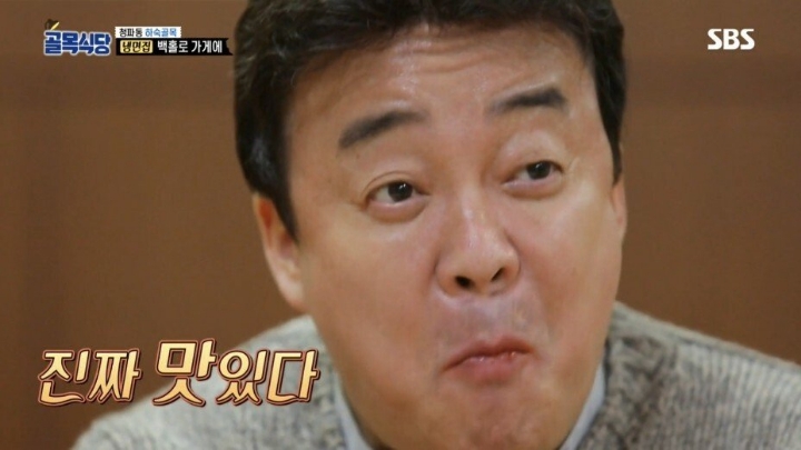 백종원이 극찬한 냉면집 | 인스티즈