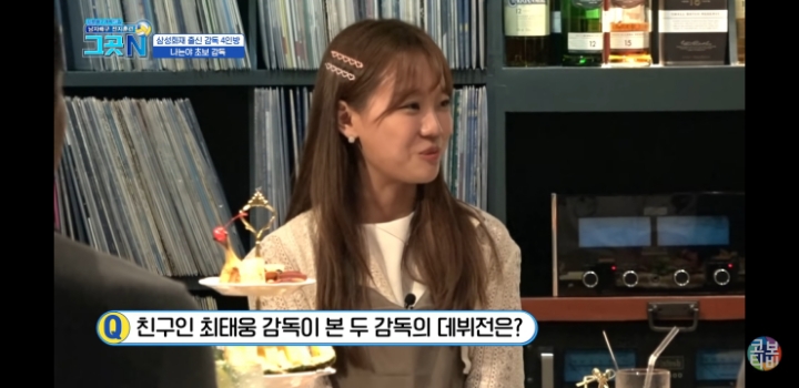 초보감독들의 에피소드 | 인스티즈