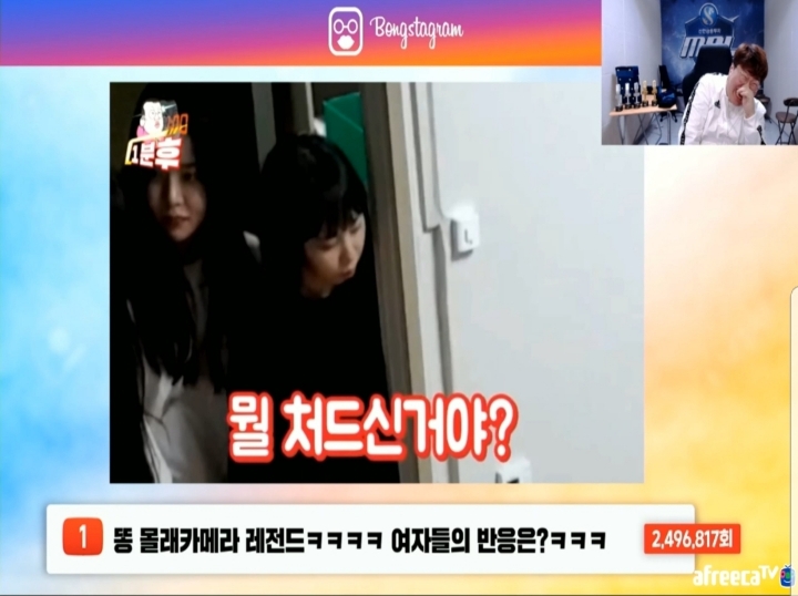 BJ봉준 2018 유튜브 최다 죄회수 TOP 5 | 인스티즈