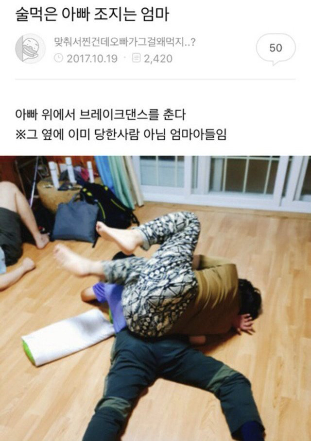 나 고딩때 남친 스님됐더라........jpg | 인스티즈