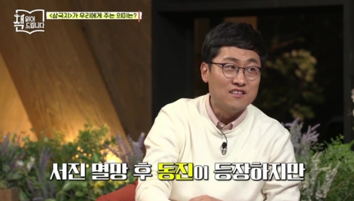 삼국지의 등장인물들은 모두 패자 | 인스티즈