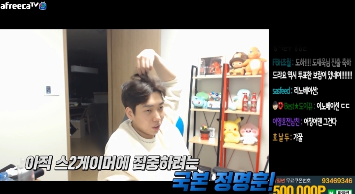 정명훈이 스타1 안하는이유 JPG | 인스티즈