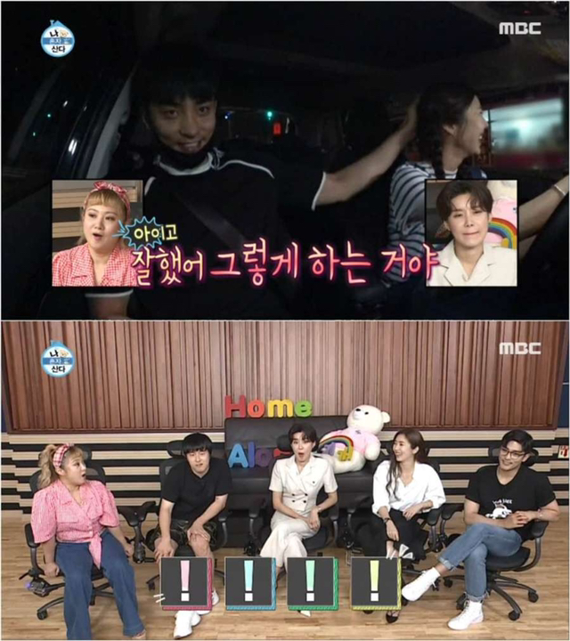 나혼자산다 보고있었는데 갑자기 분위기 하트시그널 | 인스티즈