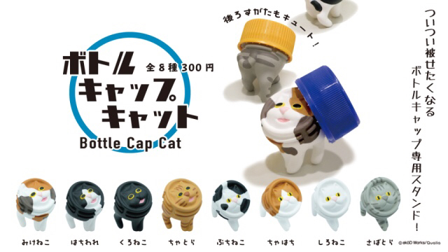 귀여운 고양이 피규어들 | 인스티즈