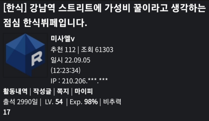 강남한식부페 이미지