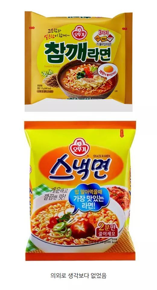 계란을 넣어서 맛있는 라면은 포장지에 계란이 있다.jpg | 인스티즈