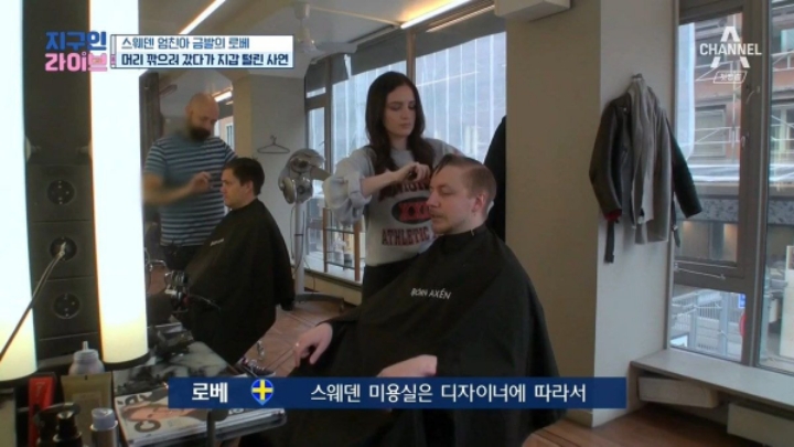 엄청난 스웨덴 물가....jpg | 인스티즈