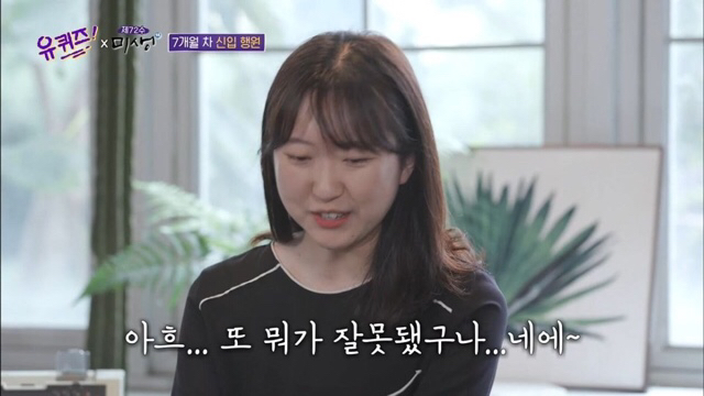 [유퀴즈] 은행 신입사원이 회사에서 제일 많이 듣는 말.jpg | 인스티즈