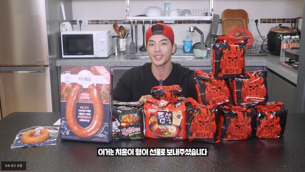 46만 먹방유튜버 상해기.. 뒷광고 관련 사과문 게재 | 인스티즈