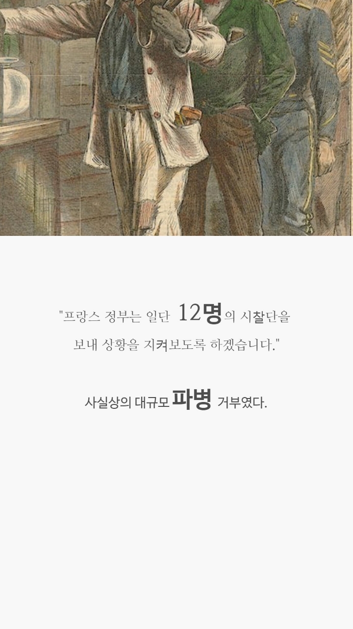 이 군인의 계급이 5단계 낮아진 이유 | 인스티즈