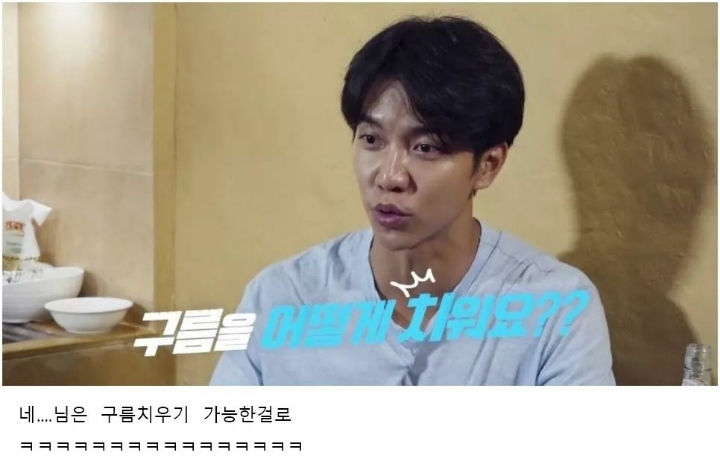 이승기 운 믿고 자연을 미션으로 줘버리는 피디.jpg | 인스티즈