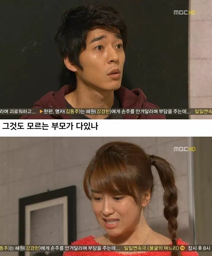 ???: 박쌤 생ㅇ리 언제에요? | 인스티즈