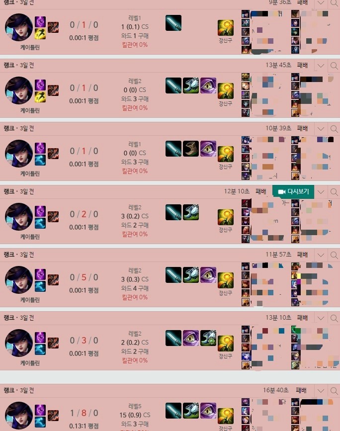 롤 vs 오버워치 둘 중 트롤이 더 자주보이는 게임은?? | 인스티즈