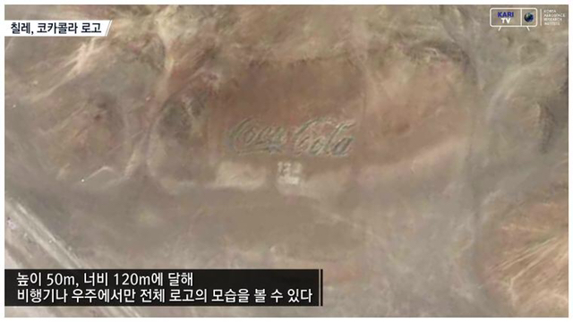 아리랑 위성이 촬영한 우주에서 바라본 세계의 사막 | 인스티즈