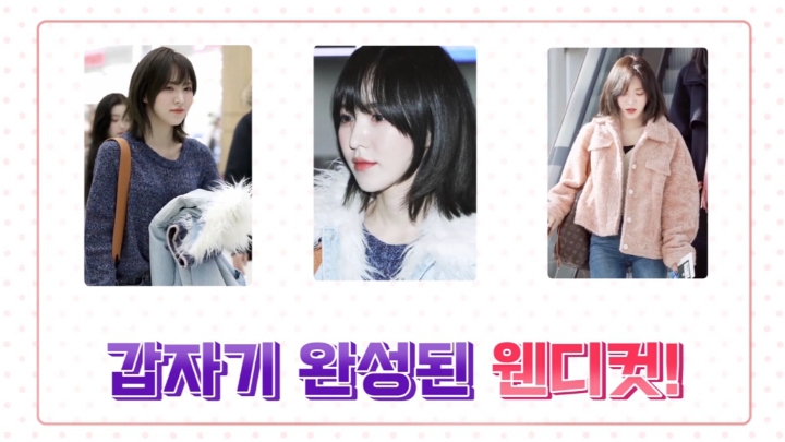 2019년 헤어숍 매출에 지대한 영향을 끼친 스타일 | 인스티즈