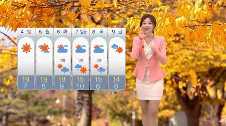 최아리 MBC 기상캐스터 생방송중 애교 | 인스티즈