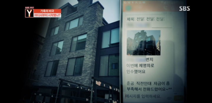 어느가족의 마지막 생일파티 | 인스티즈