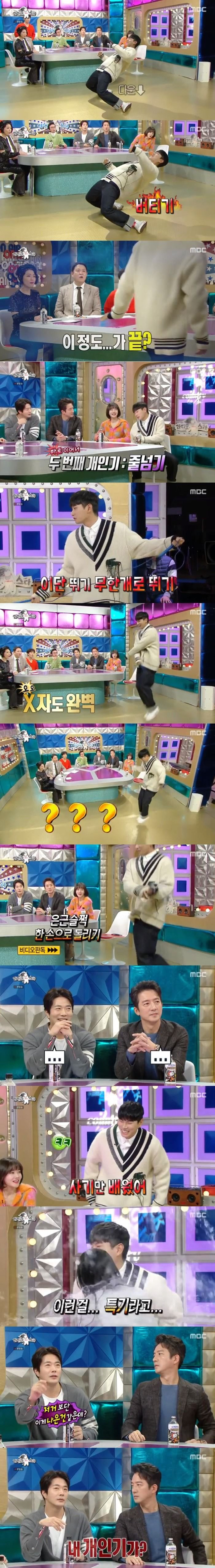 [라스] 이이경 개인기보고 자신감 표출한 권상우 개인기.gif | 인스티즈