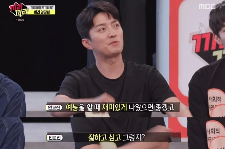 매우 의외인 광희의 mbti와 고민 | 인스티즈