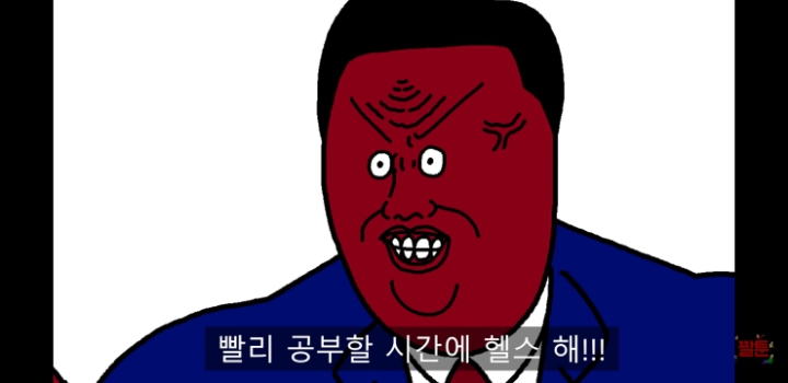공부가 하고싶은 아들 | 인스티즈