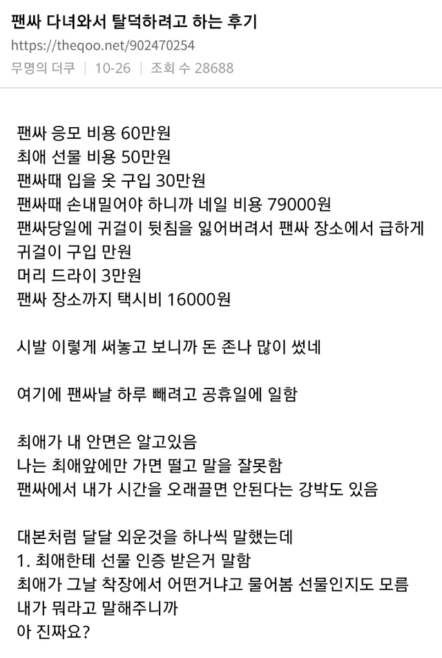 81d03c6a7daa085ff61f7d424aa37f7c725b972b