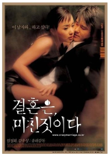 본인이 생각하는 유하 감독의 대표작은? | 인스티즈